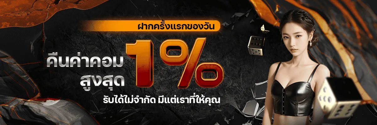 เว็บตรง คาสิโน