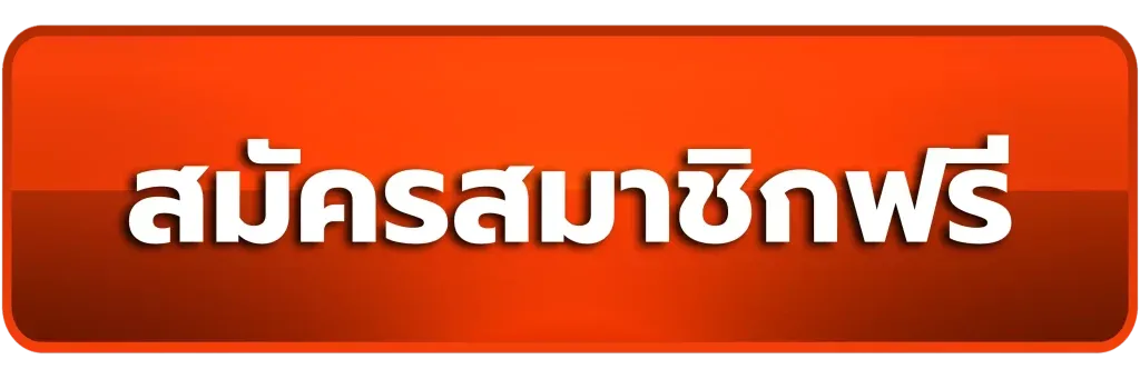 เว็บตรง คาสิโน