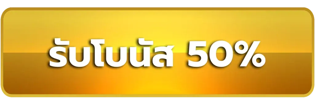 เว็บตรง คาสิโน